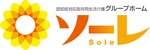 ソーレ